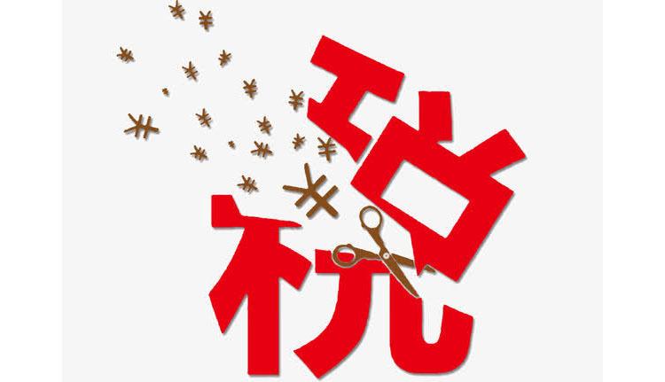 闽清公司注册完成后，还需要做哪些后续工作？